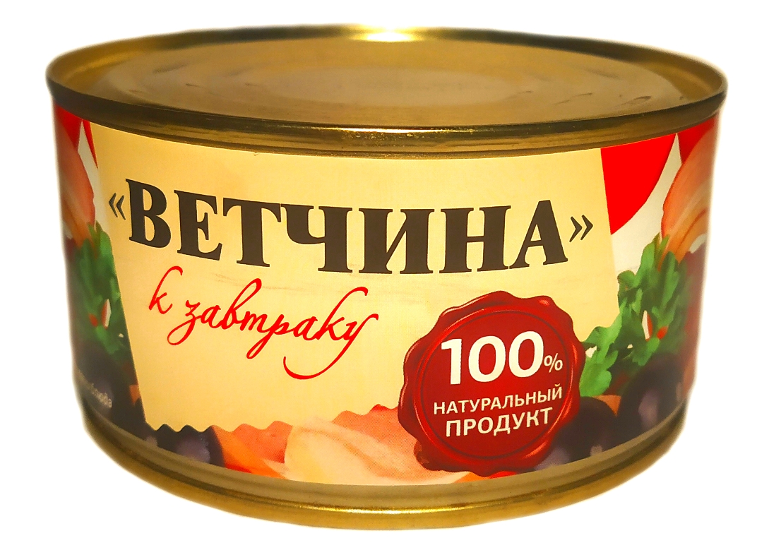 фото Ветчина к завтроку !00 % натуральный продукт 325 гр. агроторг троицк