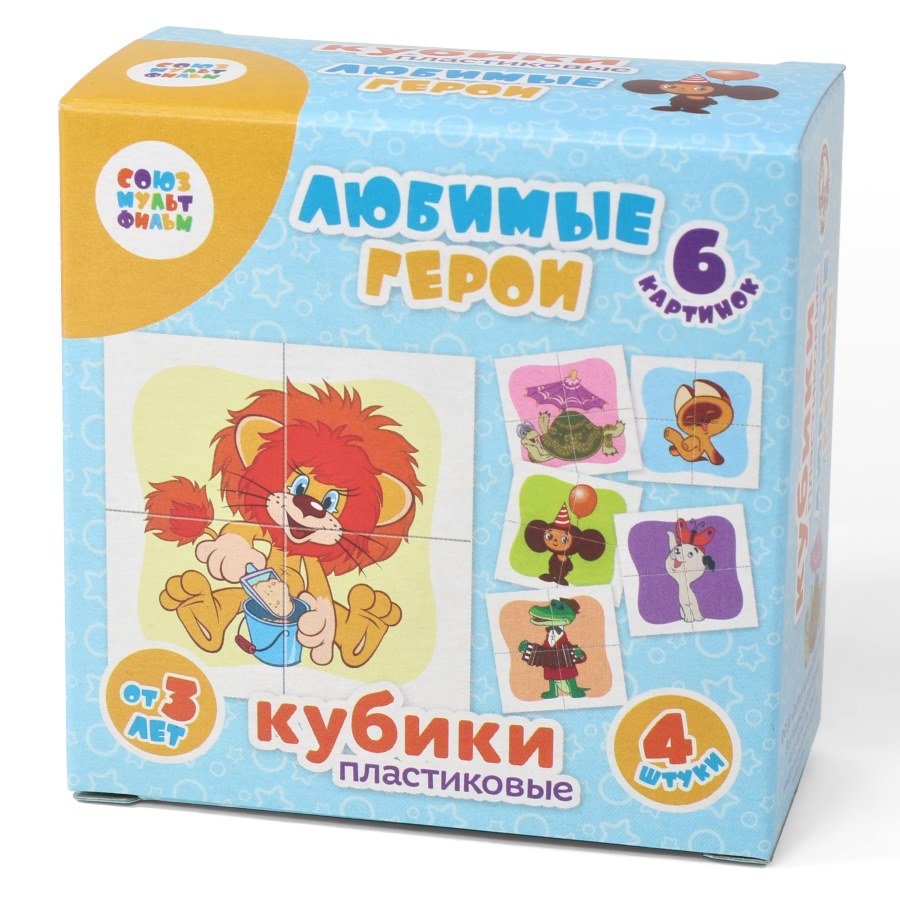 

Кубики Десятое Королевство Союзмультфильм Любимые герои 2, 4 шт.