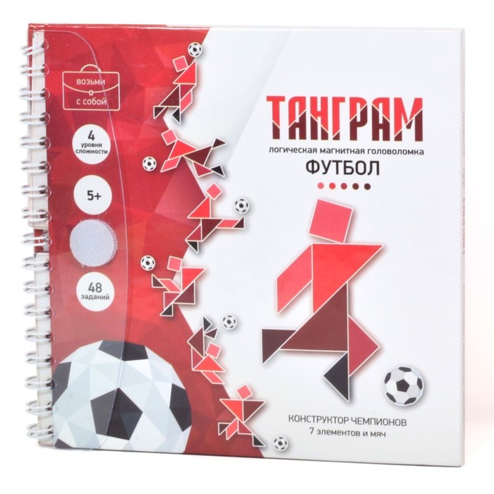 

Магнитная головоломка Десятое Королевство Танграм. Футбол 02863