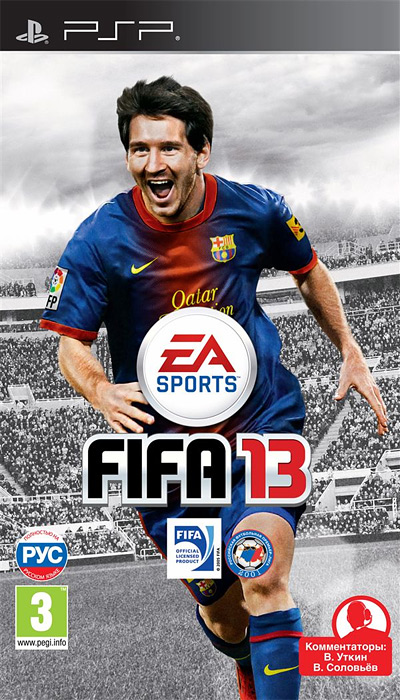 Игра FIFA 13 для PSP