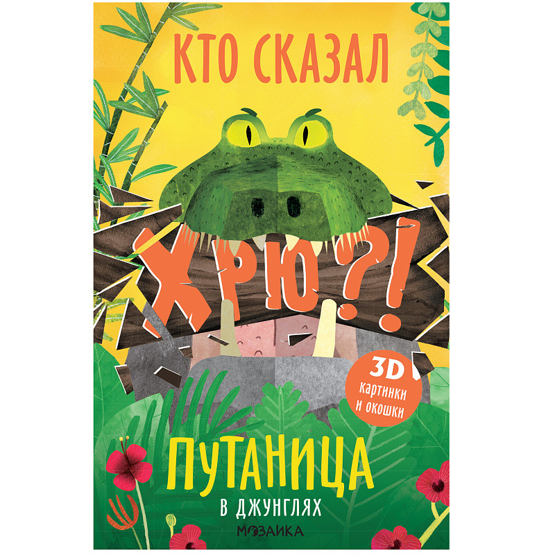 Кубики Игрушки, 4 куб. RDID482a