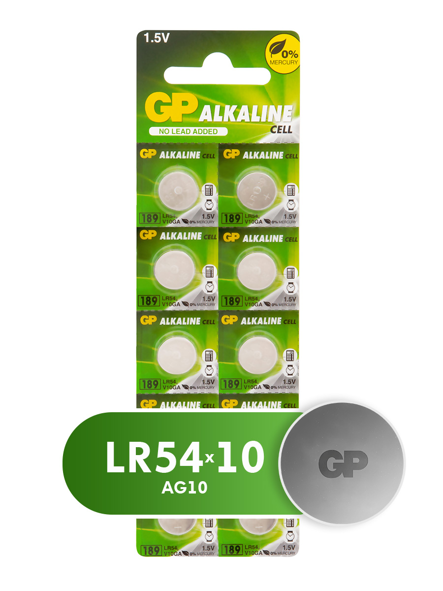 Батарейка GP LR54 (AG10/189), 10 шт