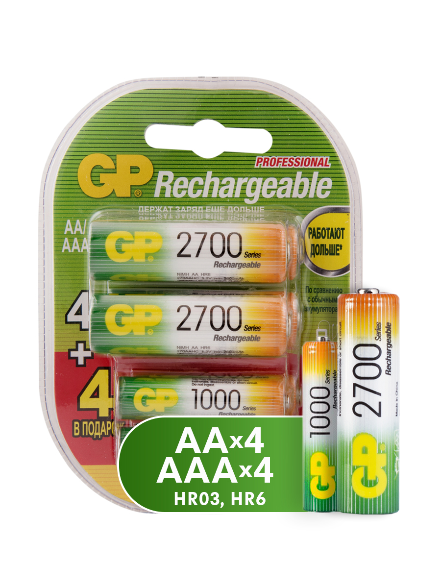 Набор аккумуляторов GP Batteries перезаряжаемых, АА и AAA, 2650 и 930 мАч, 8 шт
