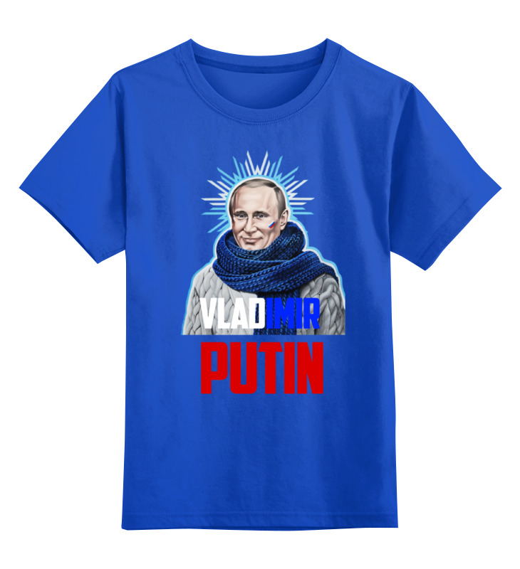 

Детская футболка классическая Printio Putin, р. 140, 0000000656926