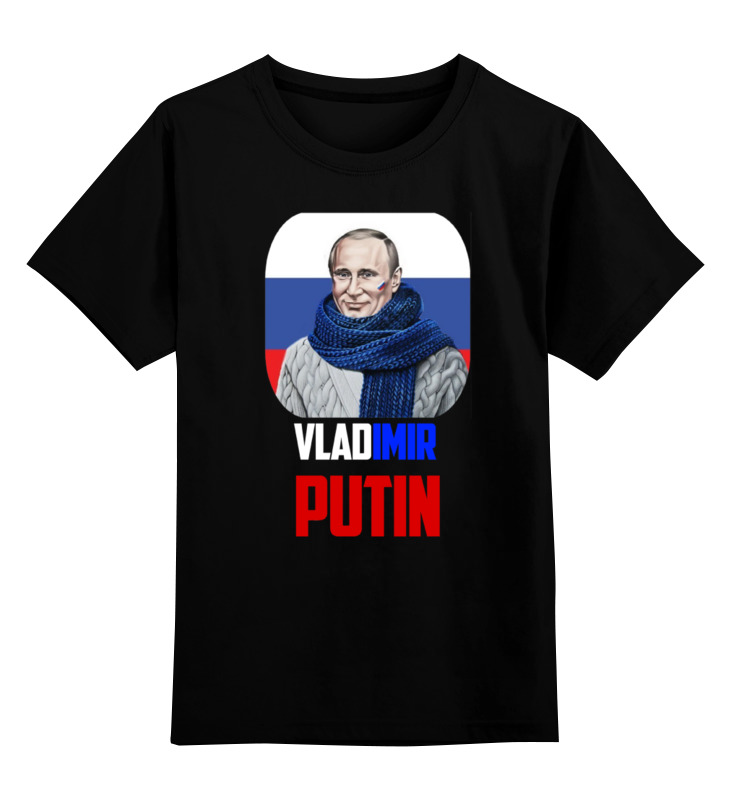 

Детская футболка классическая Printio Putin, р. 140, 0000000656949