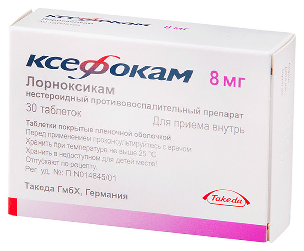 Ксефокам таблетки, покрытые пленочной оболочкой 8 мг 30 шт.