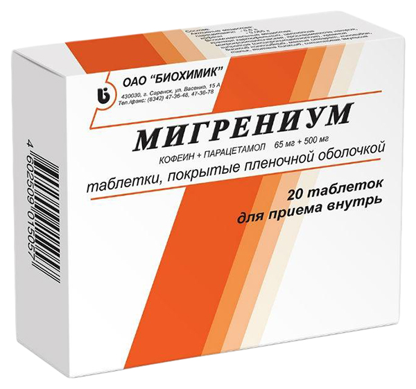 Мигрениум таблетки, покрытые пленочной оболочкой 65+500 мг №20