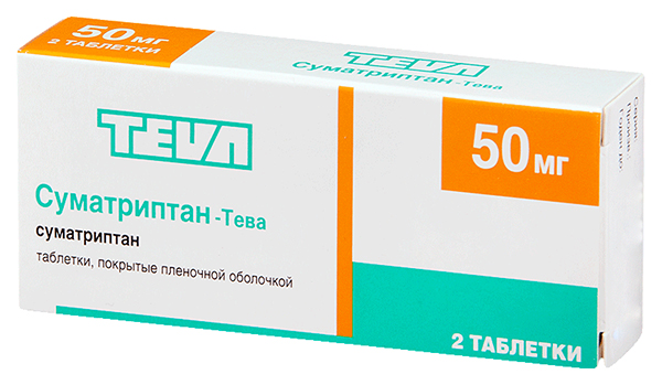 Суматриптан-Тева табл. п.п.о. 50 мг №2
