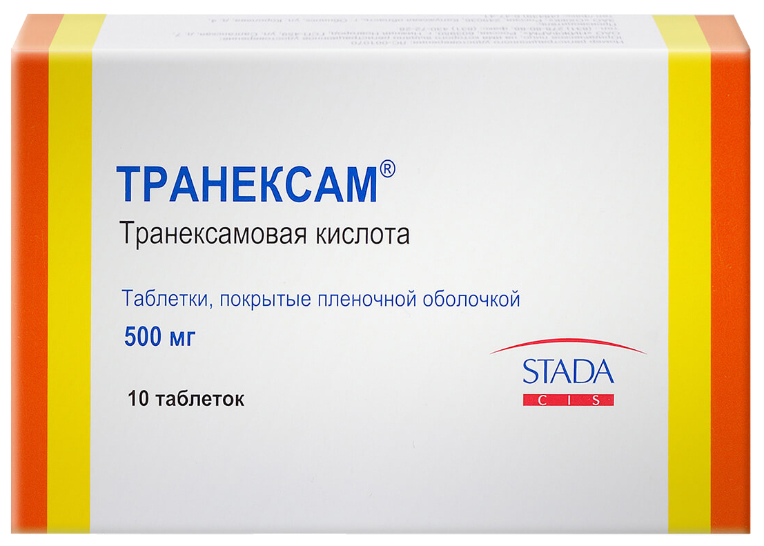 Транексам таблетки, покрытые пленочной оболочкой 500 мг №10