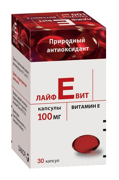 фото Лайфевит капсулы 100 мг №30 sanofi aventis