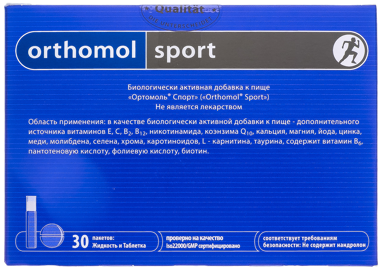 фото Ортомол спорт таурин набор бутылочка питьевая+таб.№30 orthomol