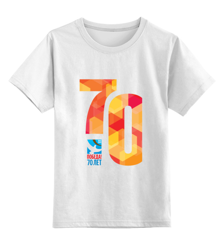 

Детская футболка классическая Printio День победы, р. 116, Белый, 0000000654860