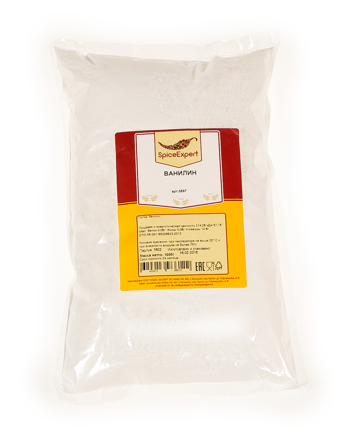 Ванилин 1000гр пакет SpicExpert