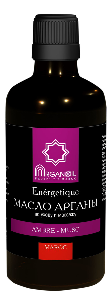 Масло арганы для ухода и массажа ARGANOIL Fruits Du Maroc (амбра-мускус) 100мл масло арганы косметическое arganoil spa maroc bio 500мл