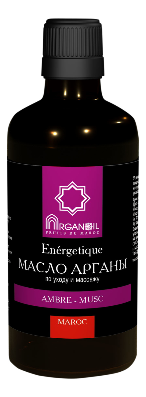 Масло арганы для ухода и массажа ARGANOIL Fruits Du Maroc (амбра-мускус) 100мл масло арганы для ухода и массажа arganoil fruits du maroc амбра мускус 500мл