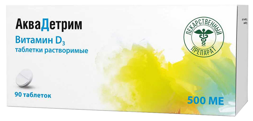 Купить Аквадетрим таблетки раств.500МЕ 90 шт., Акрихин АО, Россия