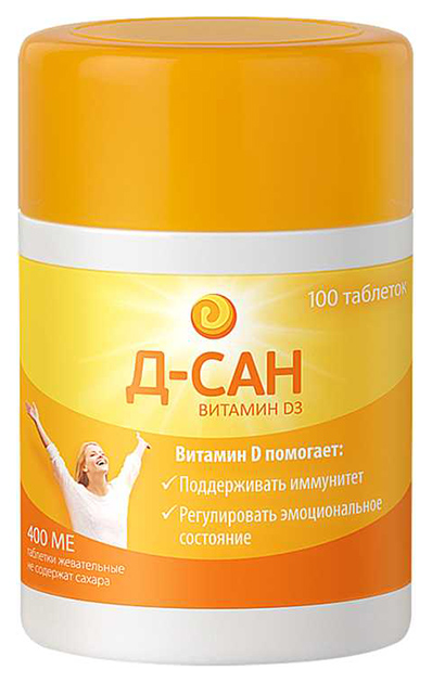 Купить Д-Сан таблетки жев.120 мг 100 шт., Sanofi Aventis