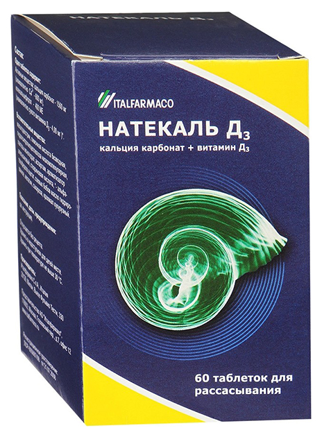 Натекаль ДЗ таблетки для рассас.№60 флакон, Italfarmaco, Италия  - купить