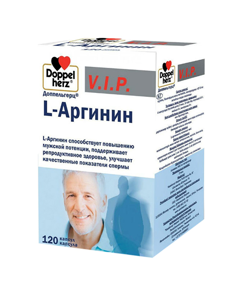 фото Доппельгерц vip l-аргинин капсулы 900 мг №120 queisser pharma