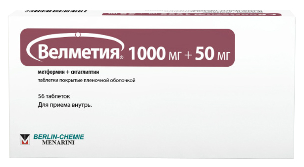Купить Велметия таблетки, покрытые пленочной оболочкой 1000+50 мг №56, Берлин-Фарма