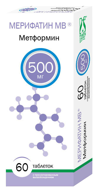 Купить Мерифатин таблетки, покрытые пленочной оболочкой 500 мг №60, Фармасинтез
