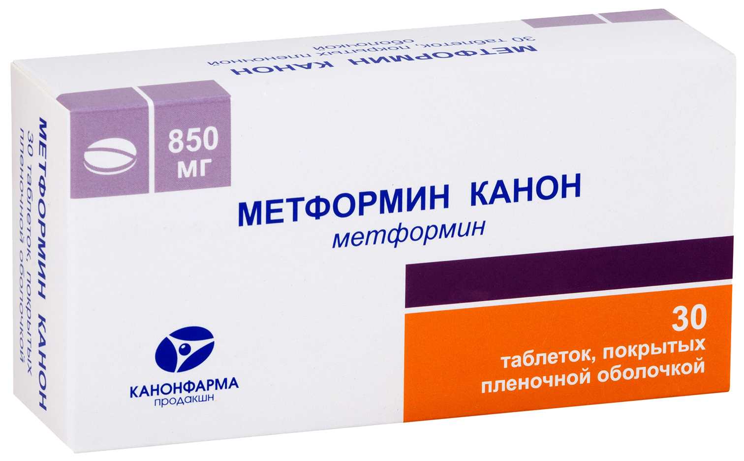 Метформин-Канон таблетки, покрытые пленочной оболочкой 850 мг №30