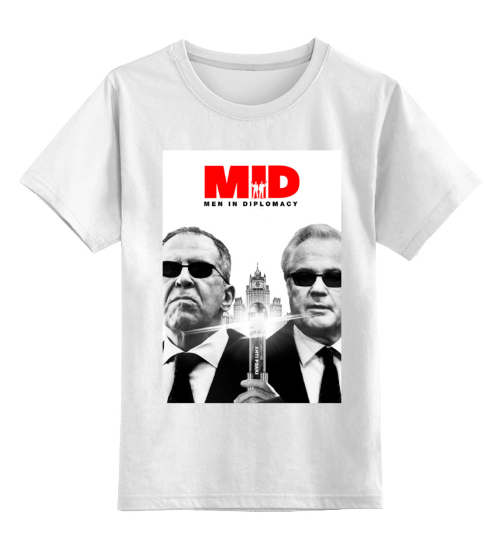 

Детская футболка классическая Printio Men in black, р. 104, Белый, 0000000655199