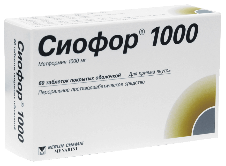 Сиофор 1000 таблетки, покрытые пленочной оболочкой 1000 мг №60