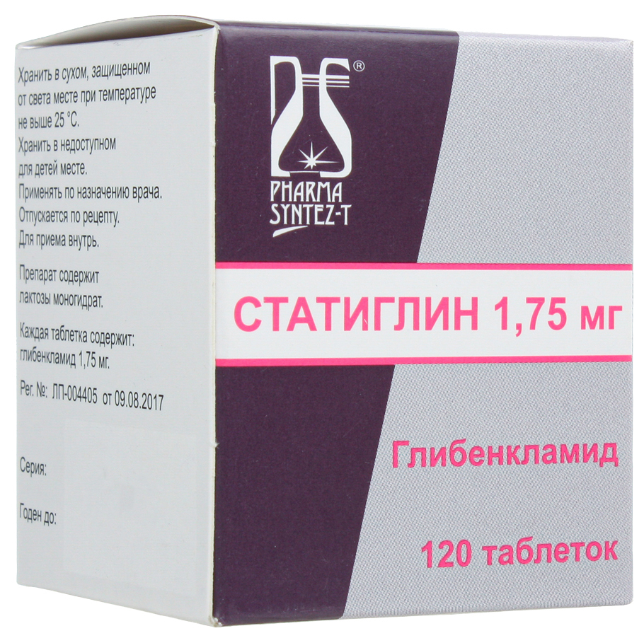 Купить Статиглин таблетки 1, 75 мг №120 банка, Фармасинтез