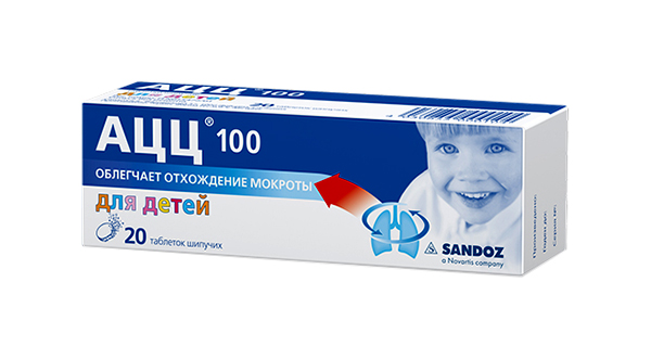 фото Ацц 100 табл. шип. 100 мг. туба №20 hermes pharma