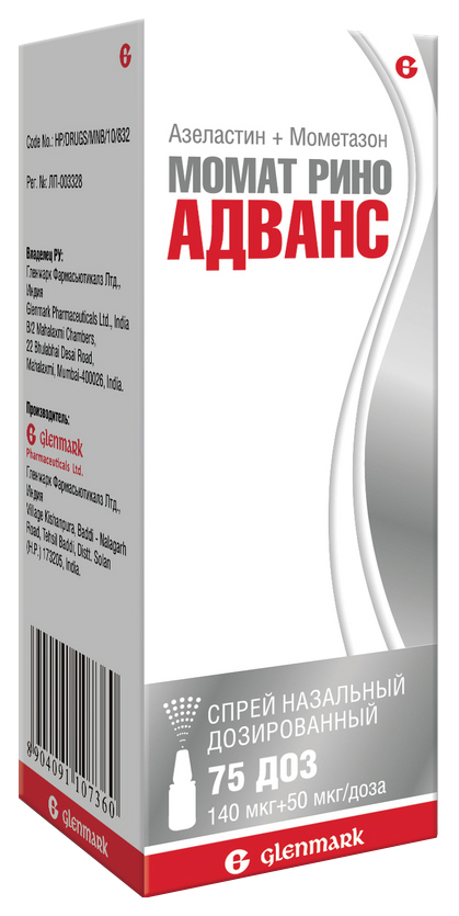 фото Момат рино адванс спрей назальный доз.140мкг+50мкг/доза 75доз флакон с доз. glenmark pharmaceuticals