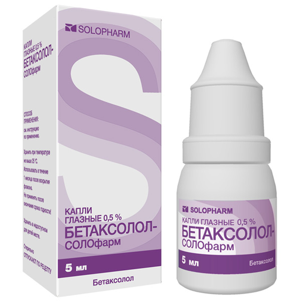 Бетаксолол-СОЛОфарм капли глазн. 0,5% флакон -кап. 5 мл