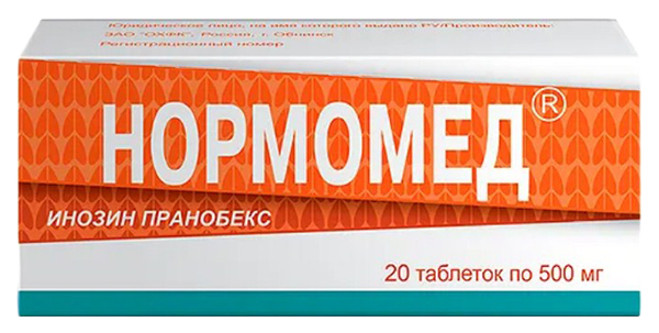 Нормомед таблетки 500 мг №20