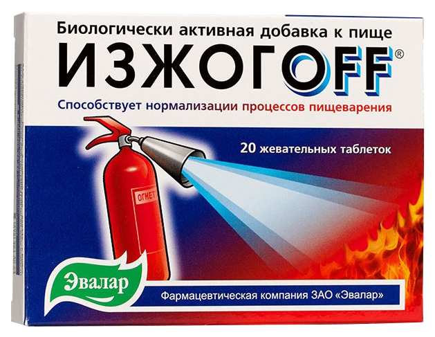

Изжогофф табл. 0,55 г №20