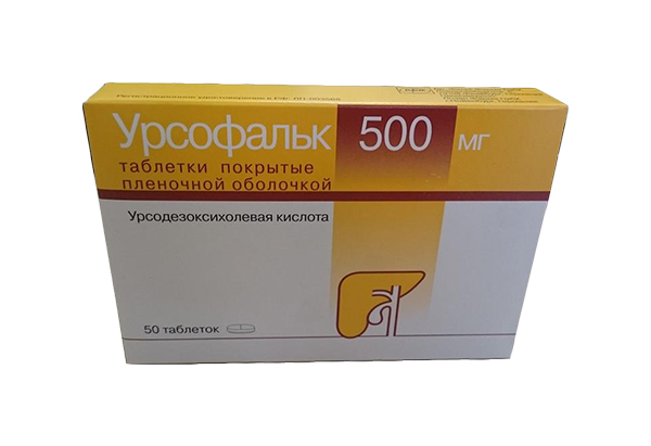 Купить Урсофальк таблетки, покрытые пленочной оболочкой 500 мг 50 шт., Dr. Falk Pharma