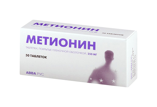 Метионин таблетки, покрытые оболочкой 250 мг 50 шт.