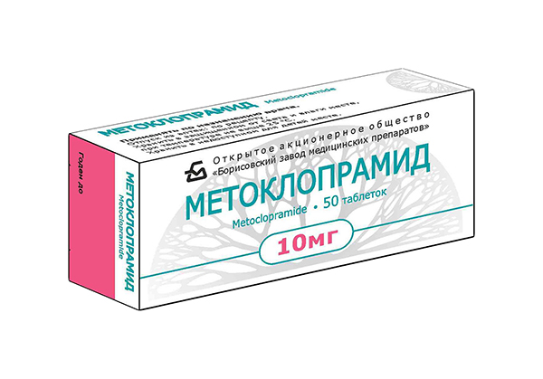 Купить Метоклопрамид тб. 10 мг 50 шт., Борисовский завод медицинских препаратов