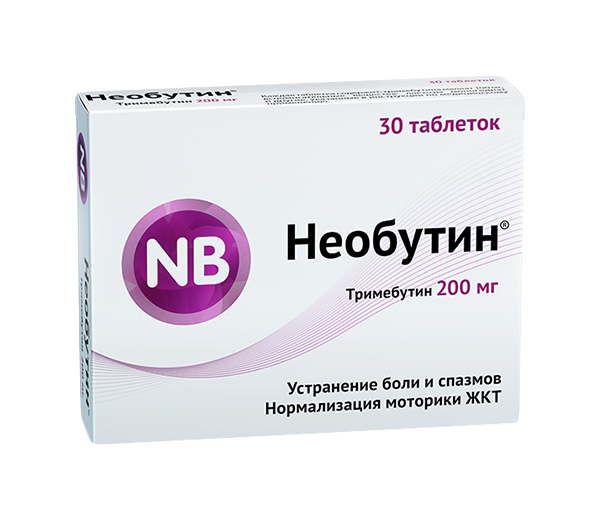 фото Необутин таблетки 200 мг №30 оболенское фп
