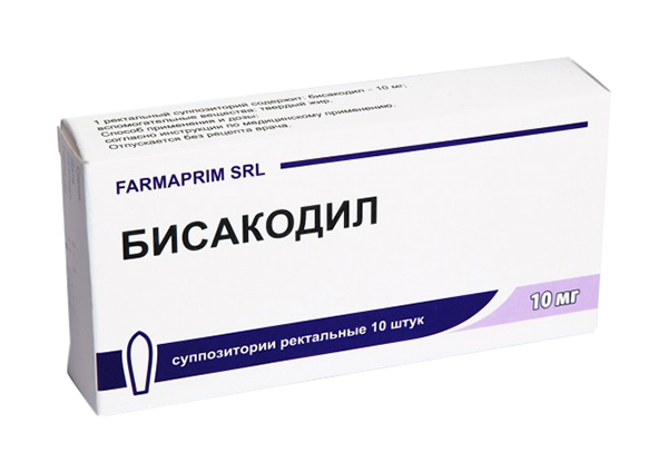 Купить Бисакодил 10 мг, Бисакодил суппозитории ректальные 10 мг 10 шт., Фармаприм