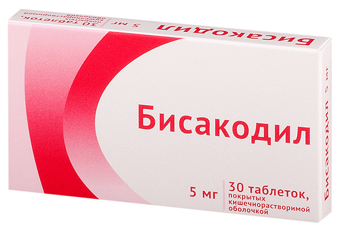Бисакодил таблетки п.кш.о.5 мг №30