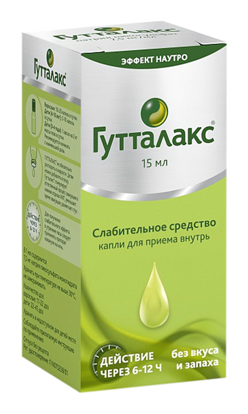 Гутталакс капли для приема внутрь 7,5 мг/мл флакон 15 мл
