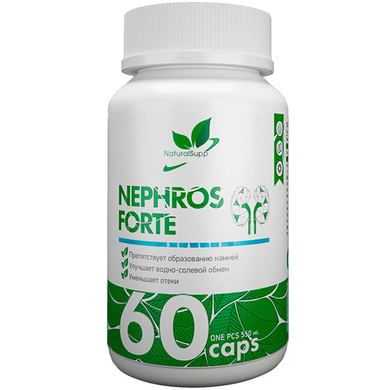 фото Добавка для печени и почек naturalsupp nephros forte капсулы 60 шт.