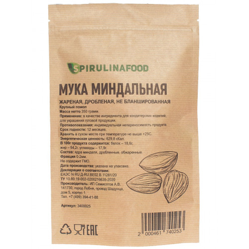 фото Мука миндальная жареная не бланшированная крупный помол 350гр spirulinafood