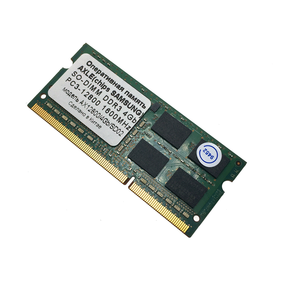 

Оперативная память Axle AX12800/4Gb/SD02, AX12800/4Gb/SD02