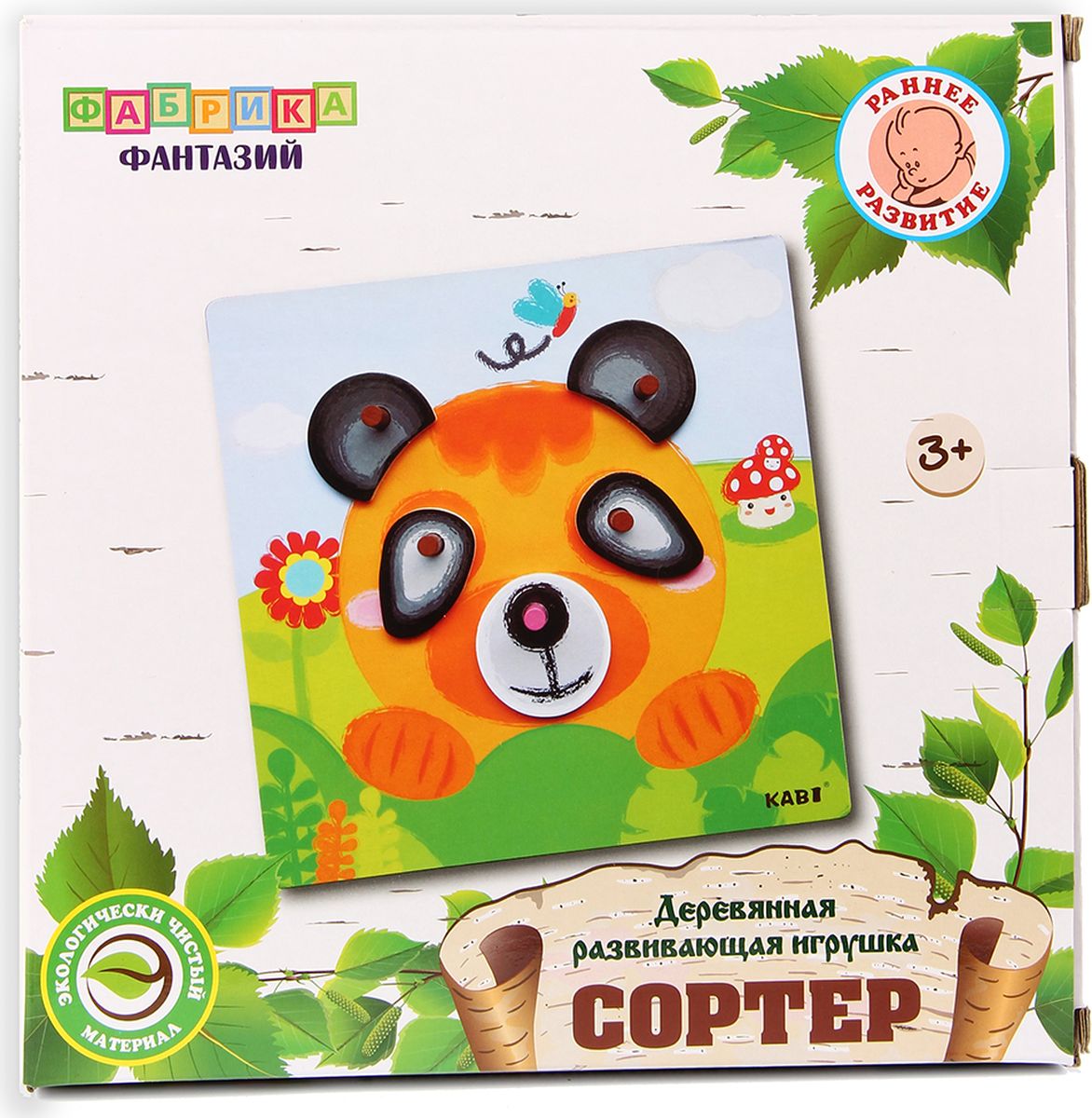 

Деревянная игрушка Фабрика Фантазий Сортер. Забавные животные