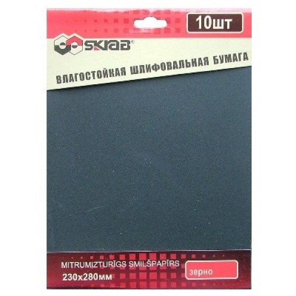 Влагостойкая абразивная бумага 10 листов P 800 Skrab 35727