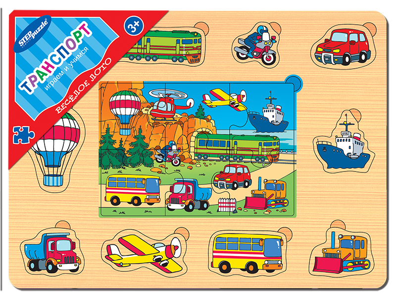 

Рамка-вкладыш Step Puzzle Весёлое лото. Транспорт, Многоцветный