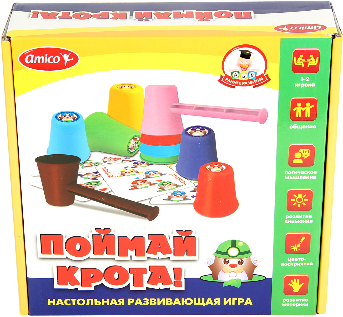 Игра на ловкость Поймай крота