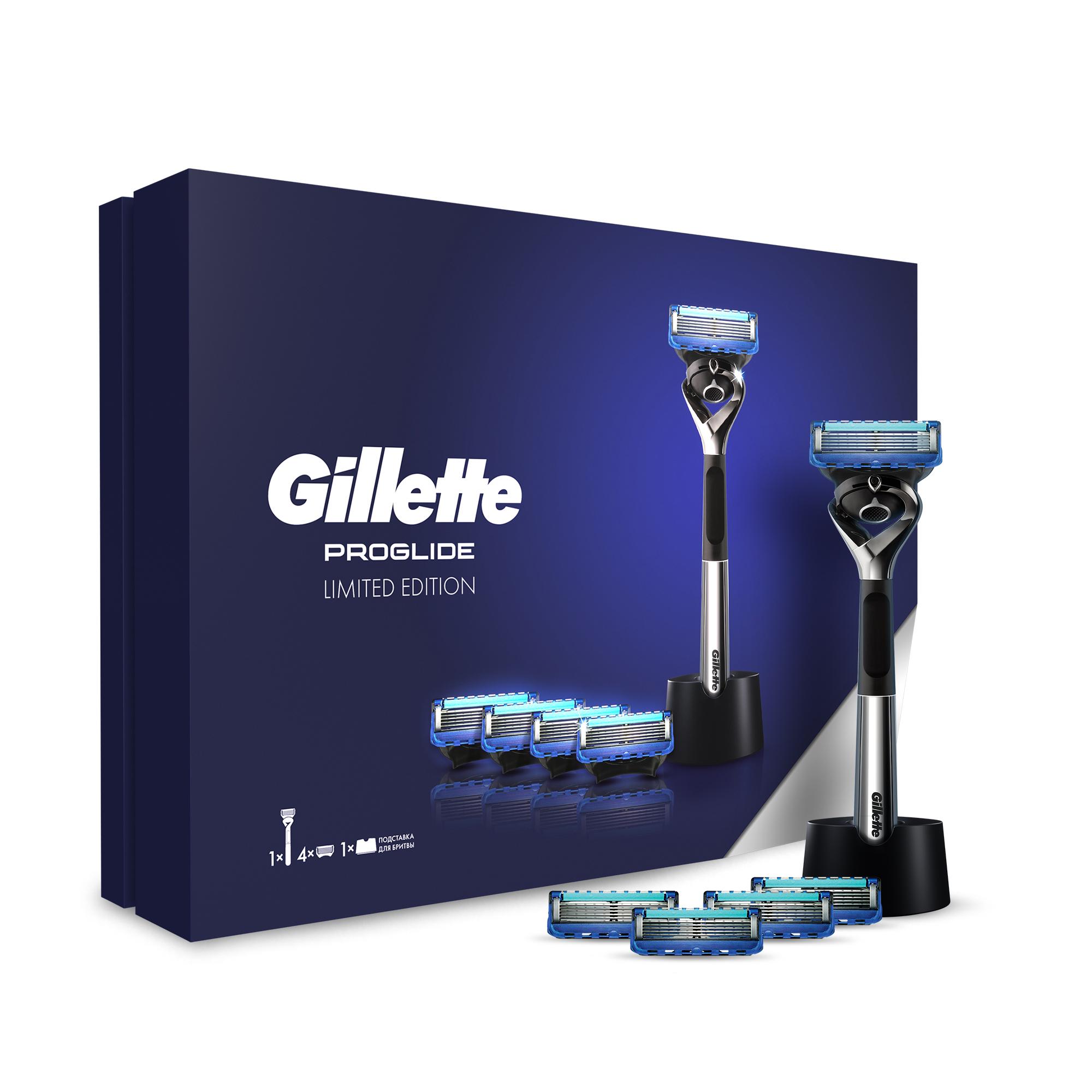 фото Подарочный набор мужской gillette proglide бритва chrome с 1 кассетой + 4 касс.+подставка