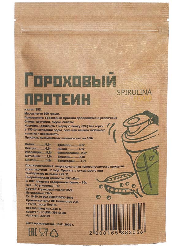 фото Протеин spirulinafood 85%, 500 г, натуральный